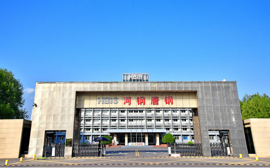 平泉河北唐山钢铁集团